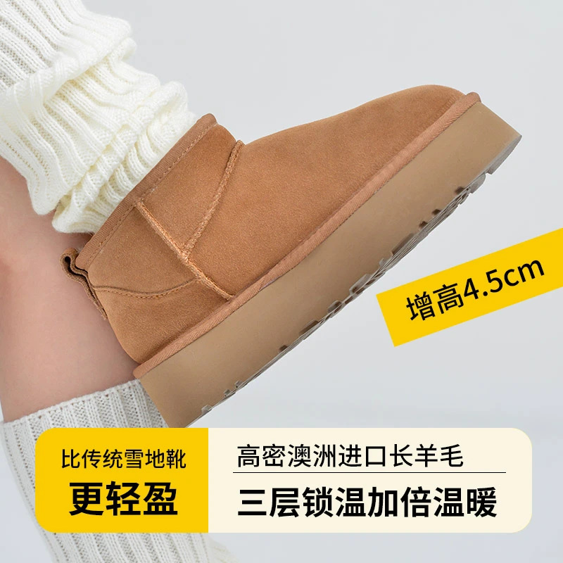 2024冬季新款女士雪地靴皮毛一体周冬雨厚底防滑保暖东北户外棉鞋