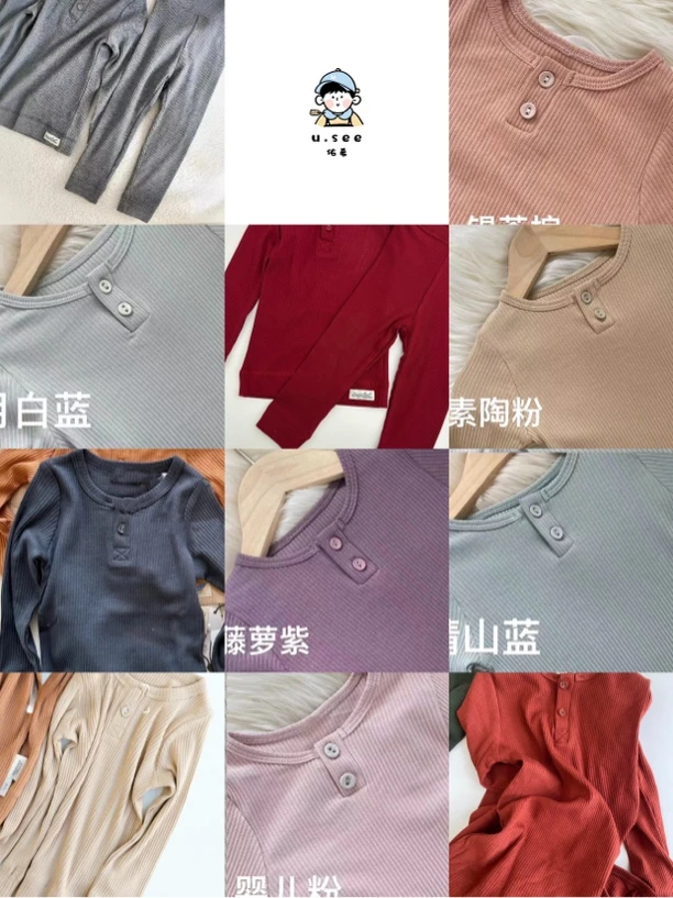 24秋季第二弹儿童兰精莫代尔巨舒服多色长袖长裤家居服