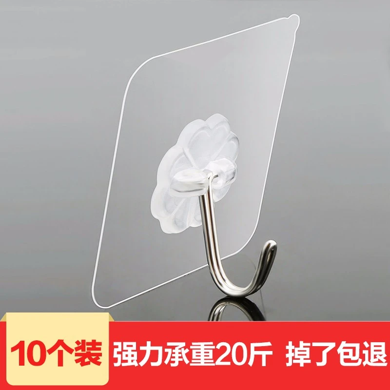 iChoice 挂钩贴强力承重免打孔粘胶贴墙壁挂墙上吸盘无痕浴室厨房