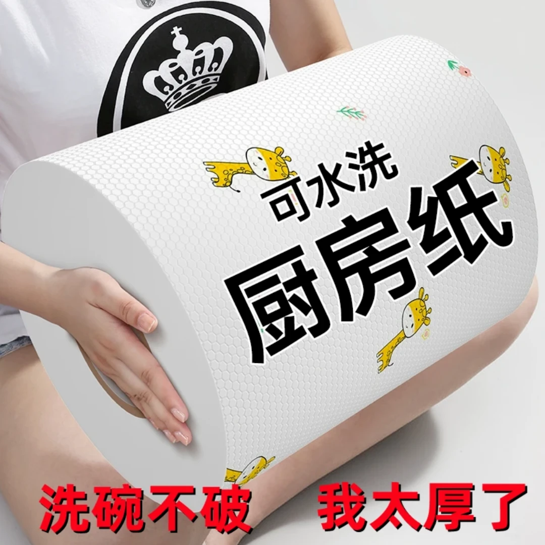 厨房懒人抹布一次性干湿两用洗碗布免洗不沾油吸水家用百洁布