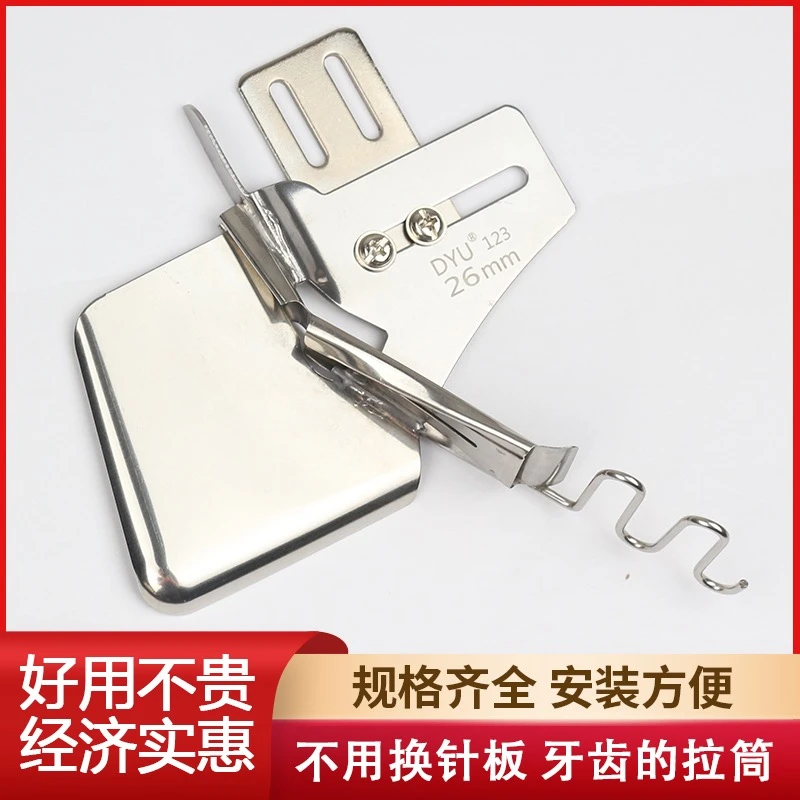 免换针板DYU123齐全环口通用器通用使用45度双折边环耐用通用耐用