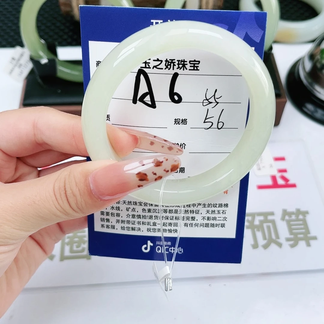 【闪购商品】和田玉手镯未镶嵌