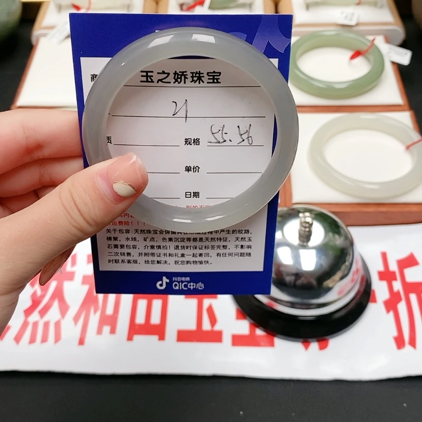 【闪购商品】和田玉手镯未镶嵌^*