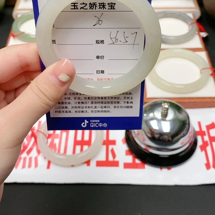 【闪购商品】和田玉手镯未镶嵌