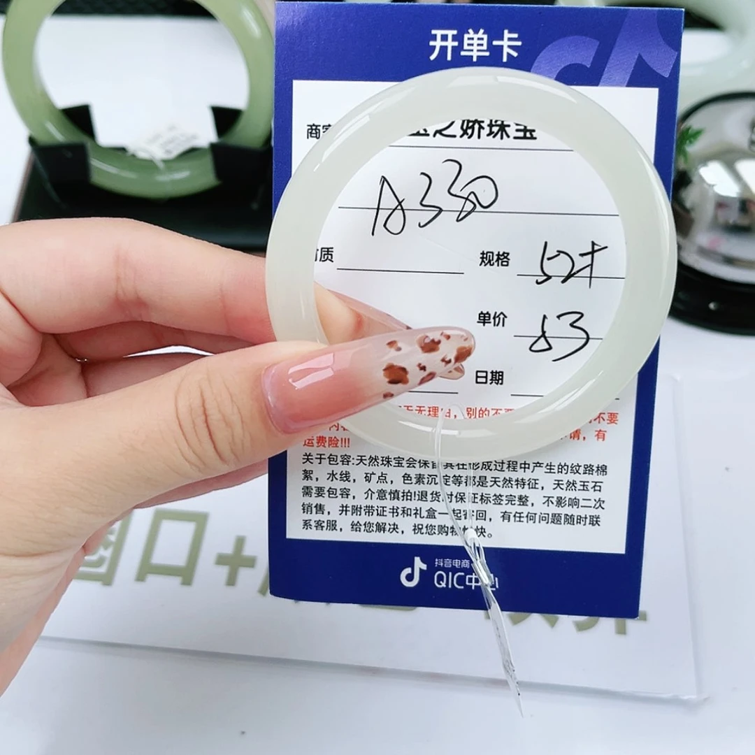 【闪购商品】和田玉手镯未镶嵌