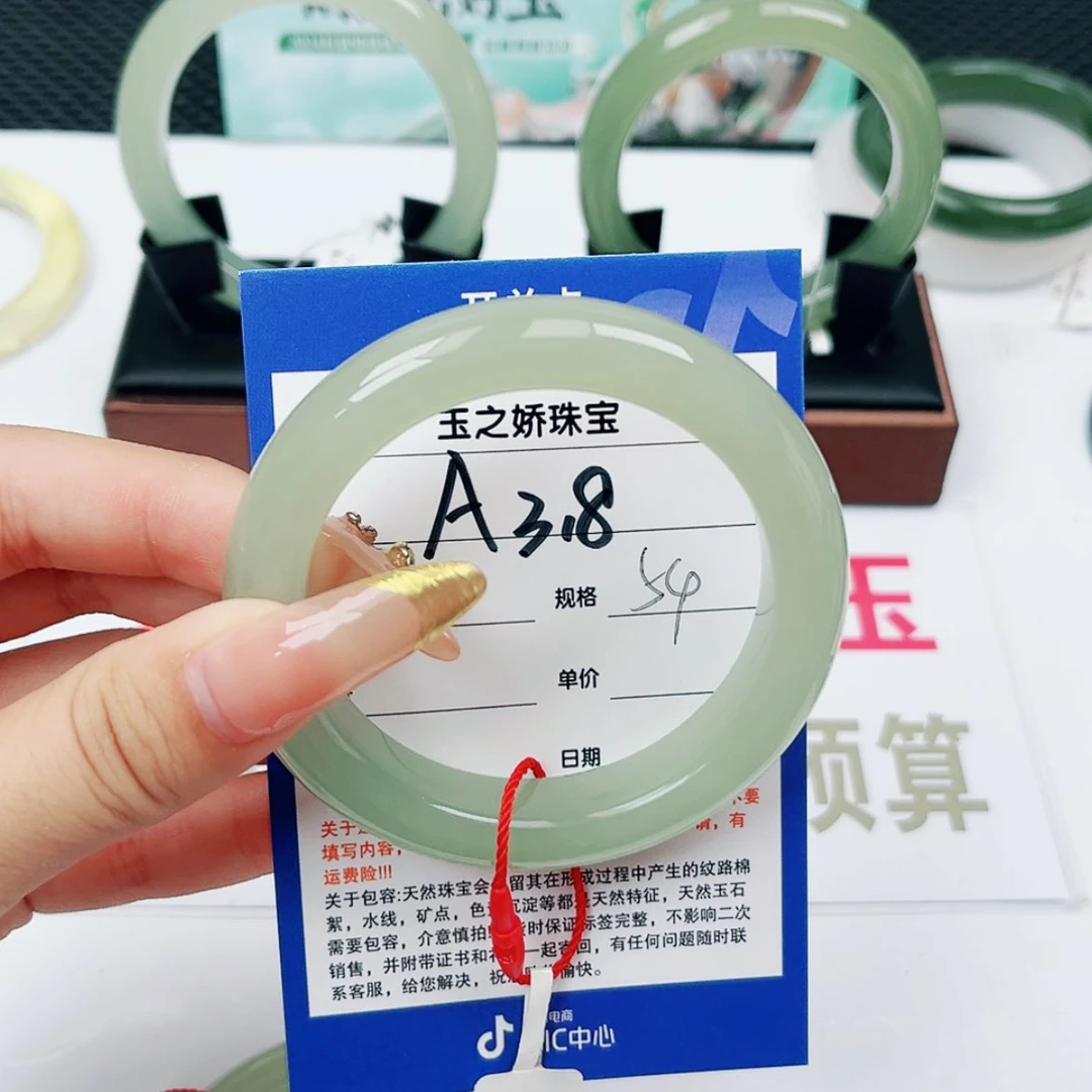 【闪购商品】和田玉手镯未镶嵌