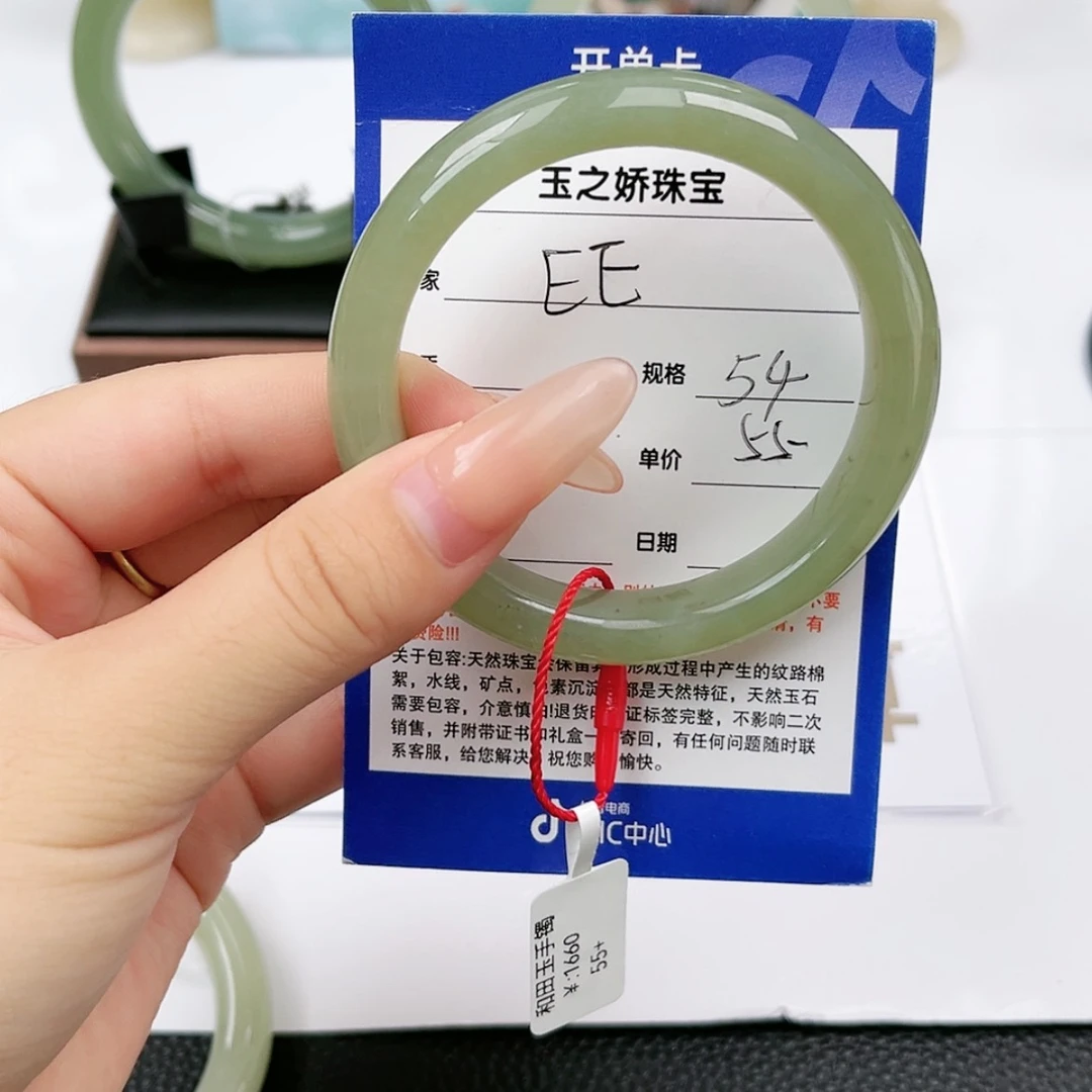 【闪购商品】和田玉手镯未镶嵌