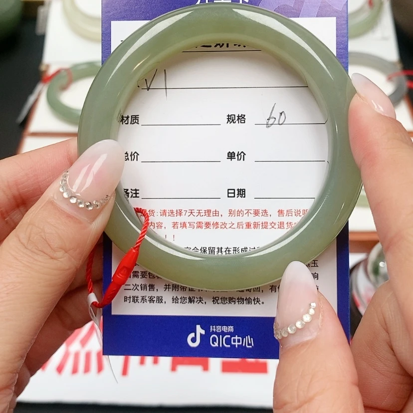 【闪购商品】和田玉手镯未镶嵌