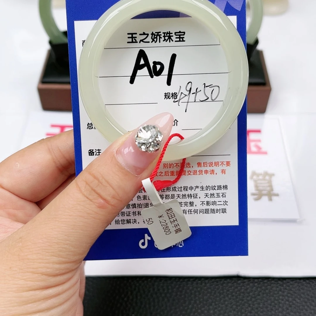 【闪购商品】和田玉手镯未镶嵌