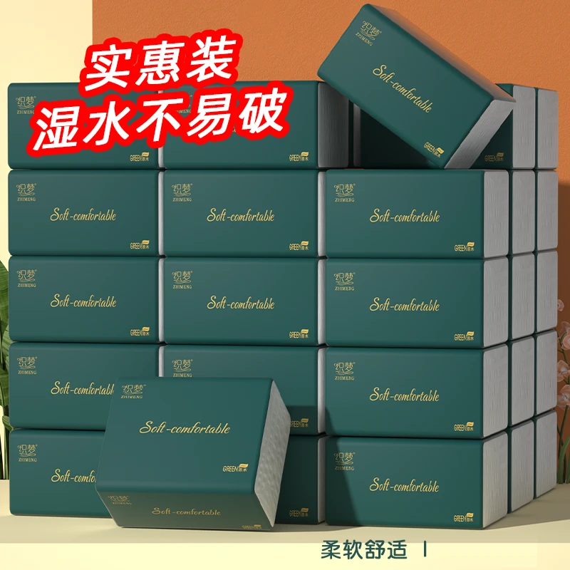 原木纸巾抽纸整箱批发家用餐巾纸面巾纸卫生纸实惠装