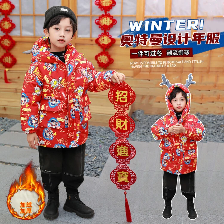 男童棉服冬季拜年新款加绒奥特曼儿童加厚棉衣宝宝冬装棉袄外套