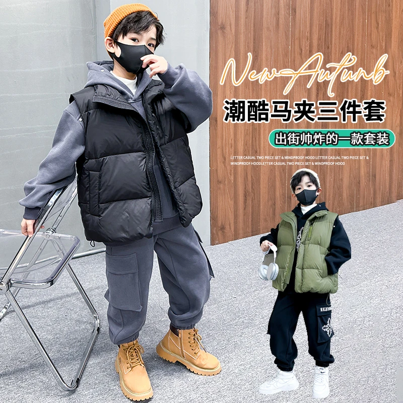 男童加绒套装秋冬款儿童运动卫衣炸街中大童马甲三件套潮痞帅