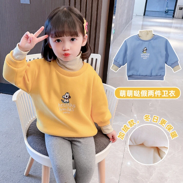 女童秋冬卫衣2023新款洋气小童加厚套头外套宝宝时髦加绒冬季上衣