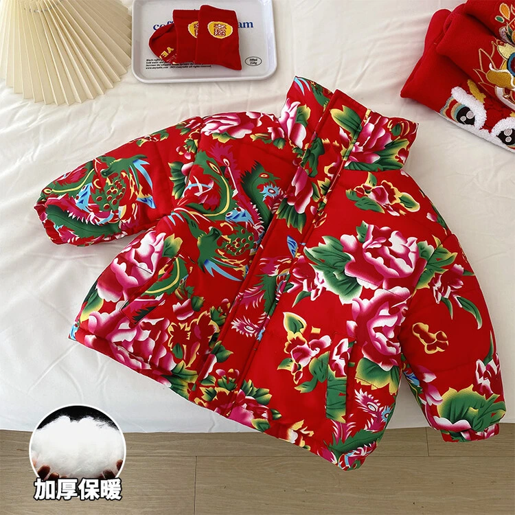 儿童新款东北大花棉袄冬季保暖棉服2023儿童男女宝宝加厚衣服外套