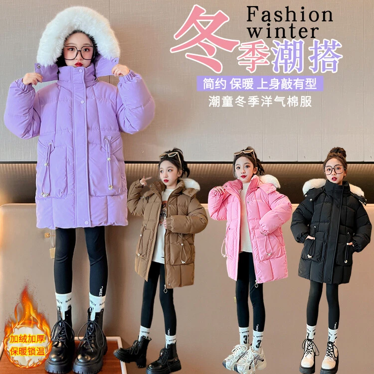 女童棉衣冬款中长新款2023加厚棉服外套儿童冬季棉袄洋气棉服