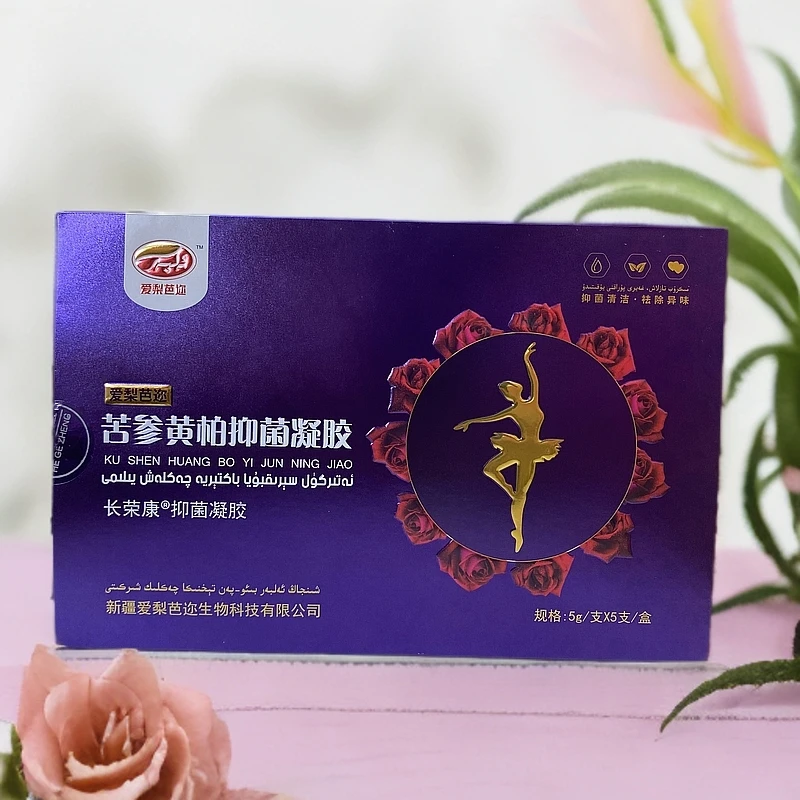 苦参黄柏抑菌凝胶医儿乐