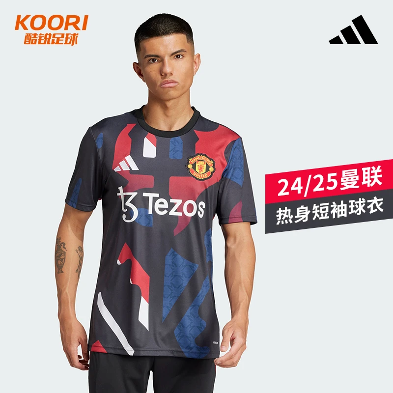酷锐足球阿迪达斯曼联足球热身运动训练短袖球衣JD7147