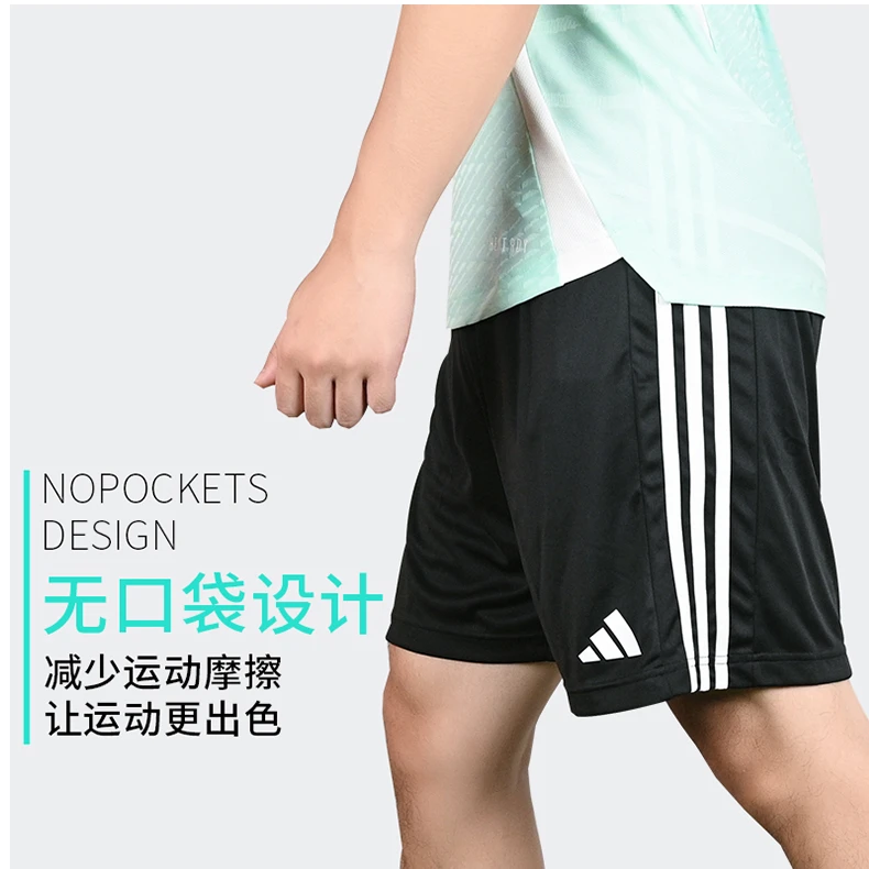 Adidas阿迪达斯休闲运动夏季薄款透气宽松休闲短裤子男尤莱特穿搭
