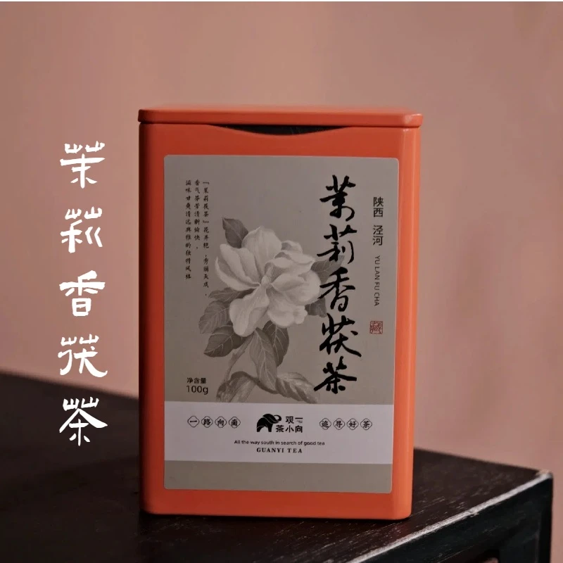 观一优选 | 陕西特级2018年茉莉香茯茶黑茶同账号首单可试喝一泡