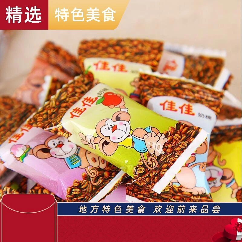 正宗大公鸡喔喔佳佳奶糖喜庆结婚童年的味道结婚生子寿/0lb