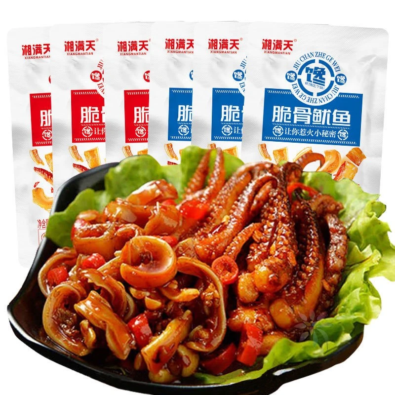 湘满天香辣零食脆骨鱿鱼网红休闲零食零嘴烧烤小包零/0lb蔬菜组合