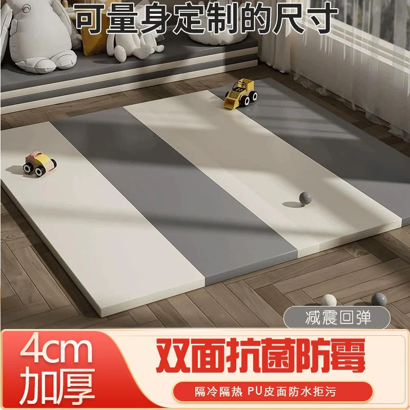 4CM加厚可折叠爬爬垫婴儿专用安全无毒爬行垫简约PU皮质游戏地垫