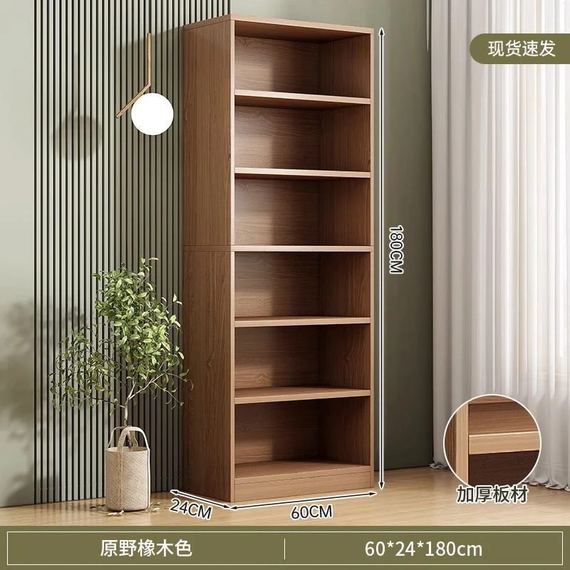 《小扬哥》推荐书架图书馆置物架落地多层货架靠墙一体实木色置物