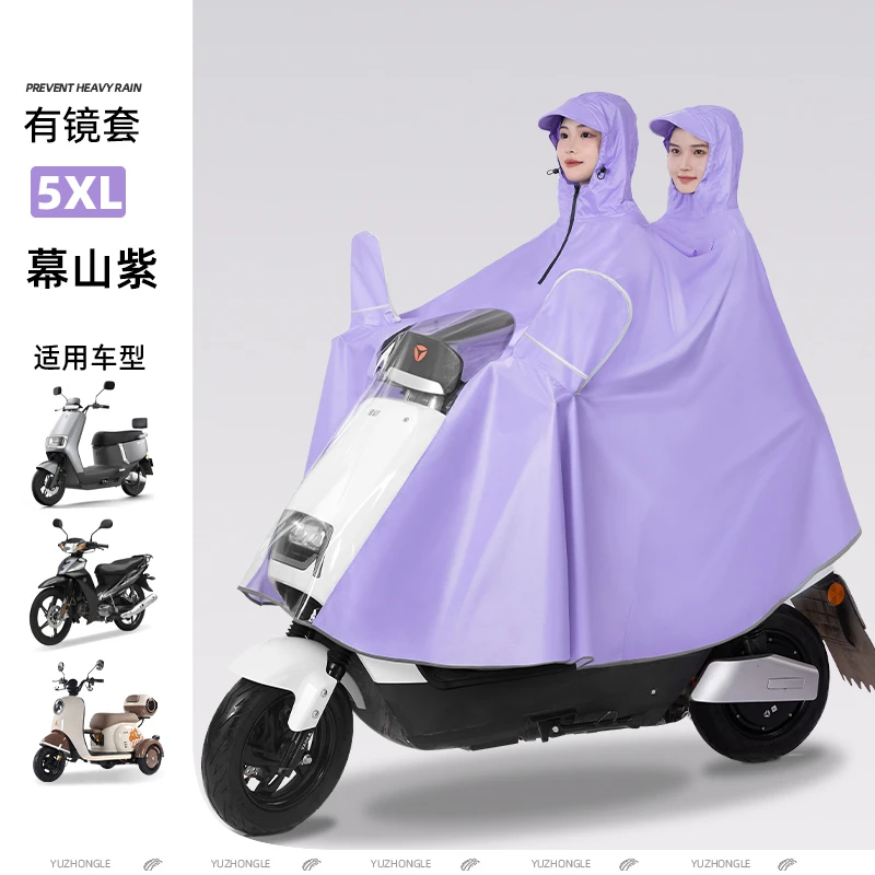 时尚加厚电动车雨衣全身防暴雨女高领口户外骑行学生加大防水雨披