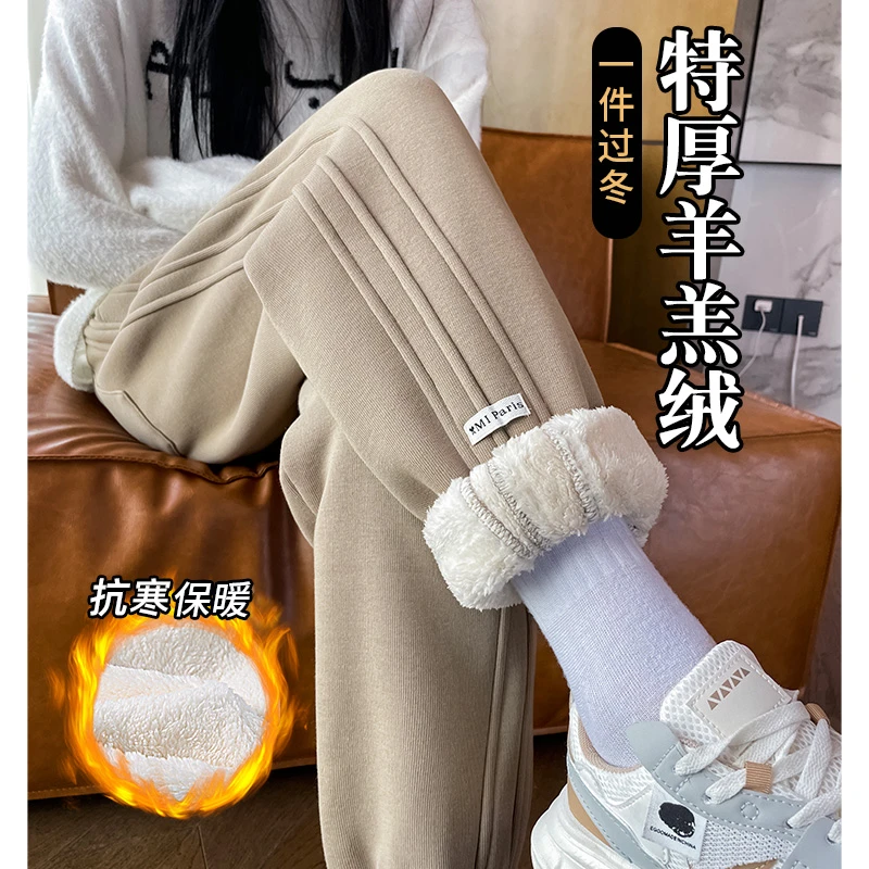 羊羔绒加绒运动裤女冬季2025新款高腰加厚萝卜裤宽松束脚哈伦卫裤