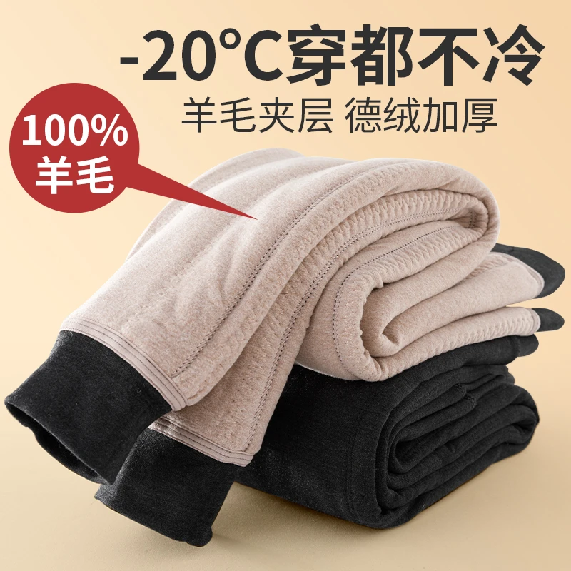 儿童保暖裤校服神器加绒加厚男童内穿一体绒打底秋裤睡裤大童冬装