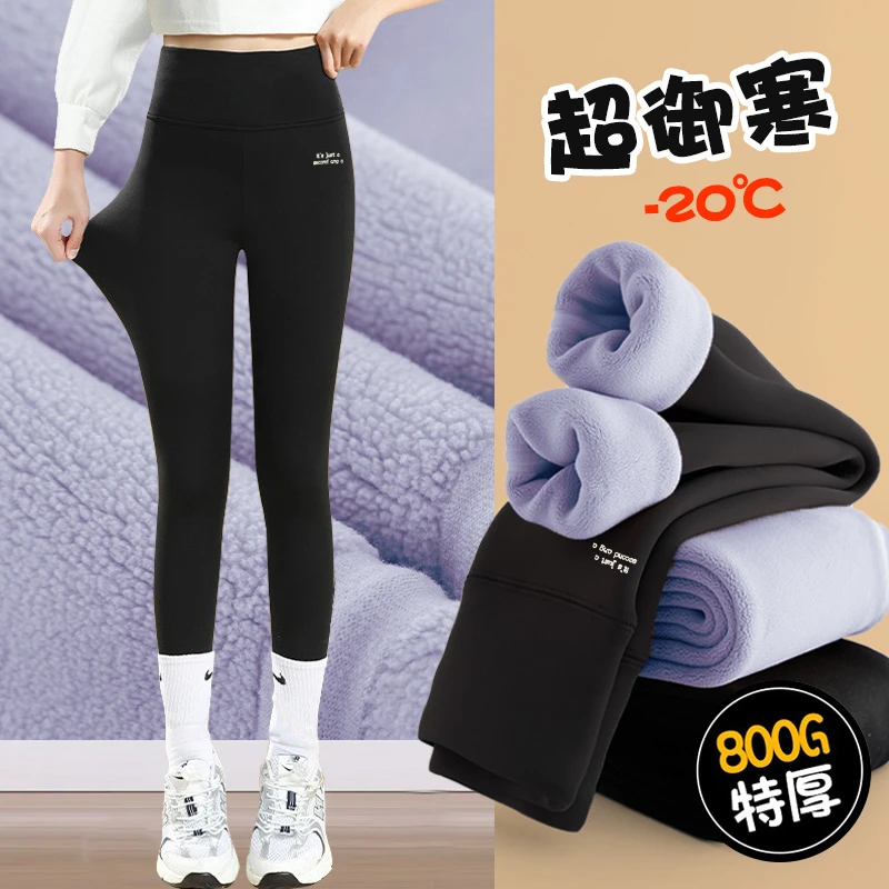 女童鲨鱼裤秋冬加绒打底裤女孩瑜伽裤大童装加厚冬季儿童保暖裤子