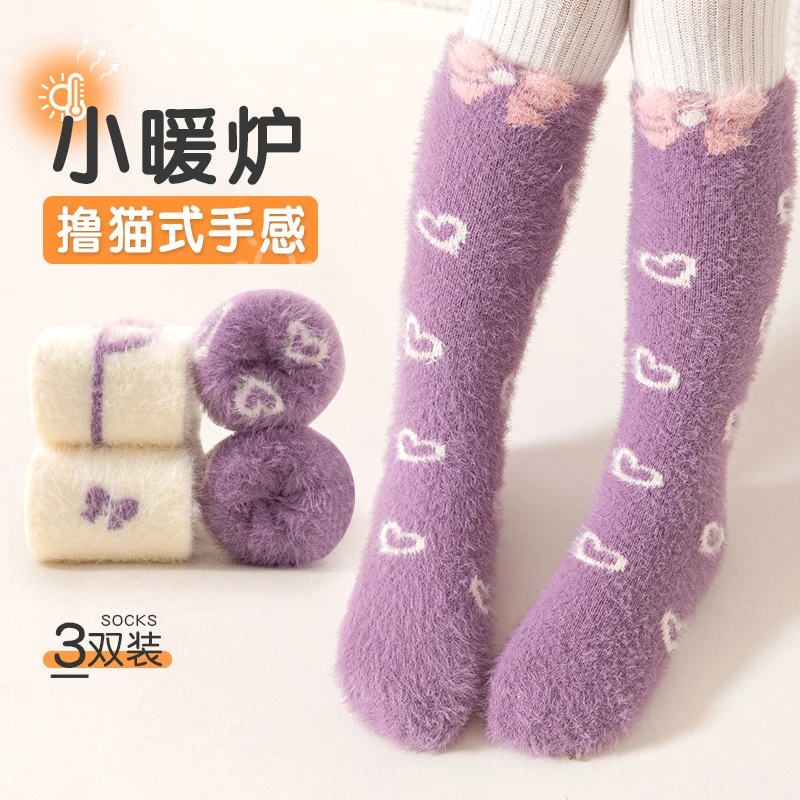 女童袜子秋冬季童袜加绒加厚女孩宝宝小腿袜儿童毛圈保暖长筒棉袜