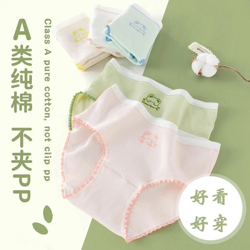 中大童薄款内裤女宝宝秋冬新款纯棉透气三角裤儿童短裤头不夹屁股
