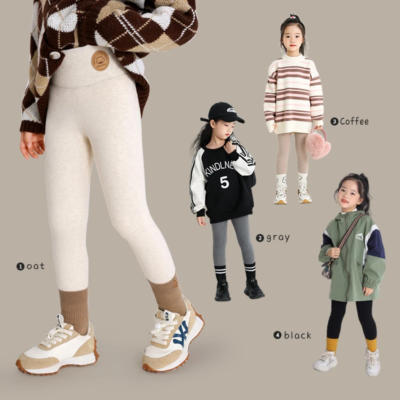 女童打底裤一体加绒加厚秋冬外穿裤子白色儿童冬装棉裤女宝宝冬季