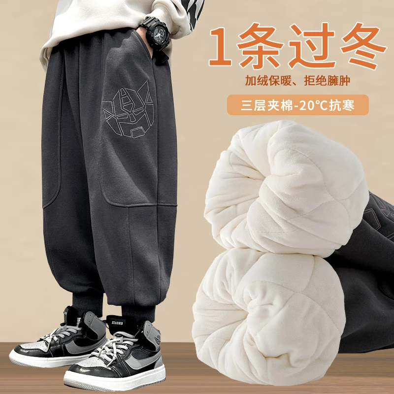 男童冬季特厚棉裤儿童外穿三层加绒加厚保暖裤中大童保暖一条过冬