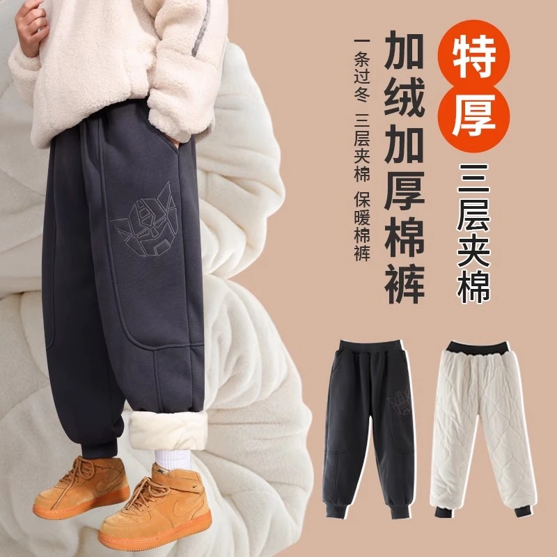 男童棉裤特厚冬季中大童夹棉外穿加绒一条过冬裤子儿童冬装运动裤