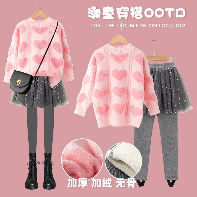女童连衣裙2023新款冬装儿童洋气加绒纱裙中大童秋冬时髦毛衣套装