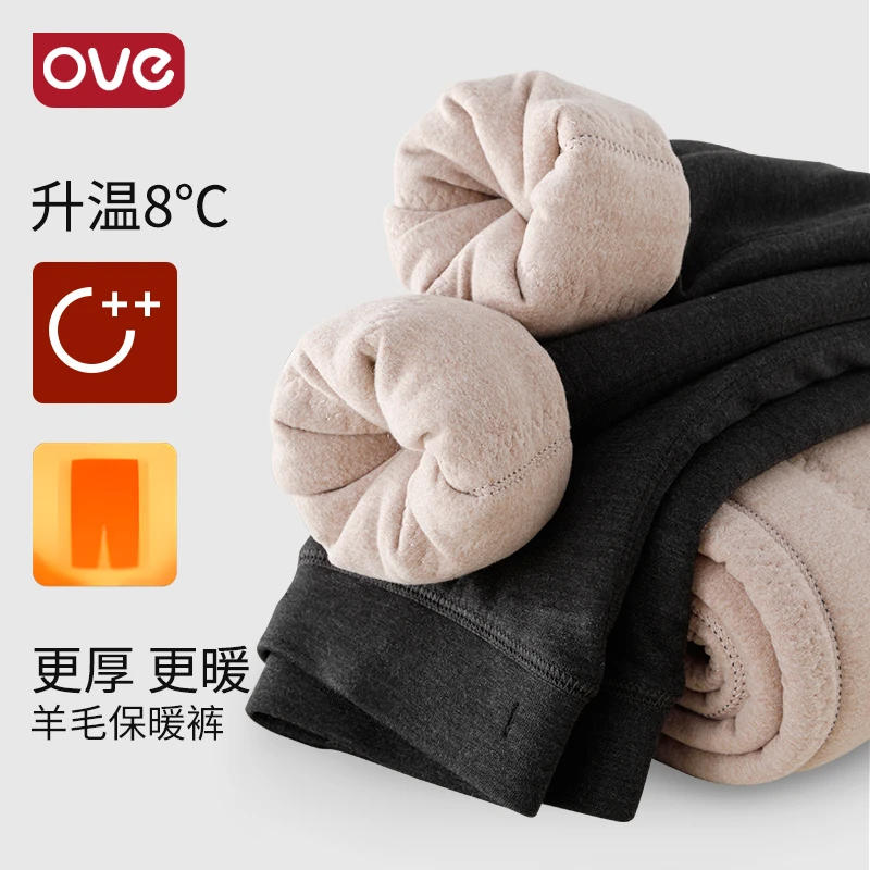 羊毛绒男童保暖裤校服神器秋冬季儿童加绒加厚一体绒内穿秋裤大童