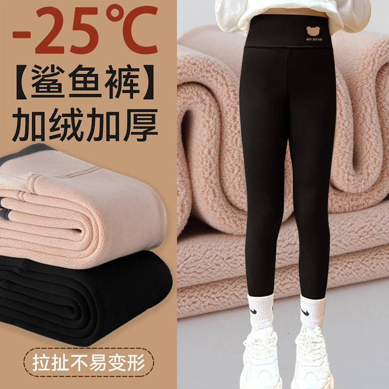 女童加绒打底裤外穿大童秋冬加厚鲨鱼裤儿童冬季加厚棉裤保暖裤子