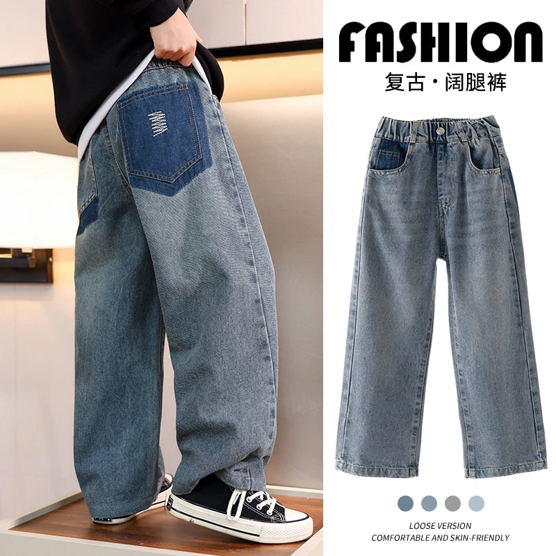 男童牛仔裤2025新款中大童复古阔腿裤宽松休闲直筒长裤冬季加绒裤