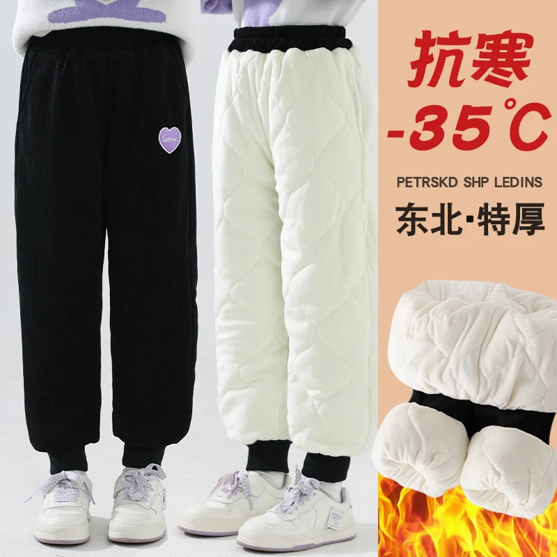 女童加绒裤子一条过冬棉裤儿童冬季外穿加厚北方保暖裤三层夹棉冬