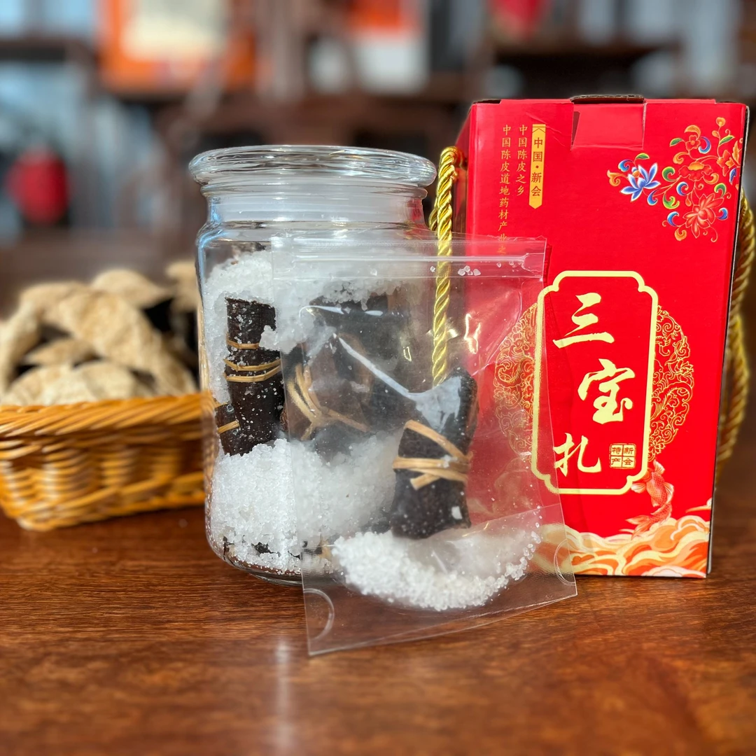 16年梅江陈皮三宝扎