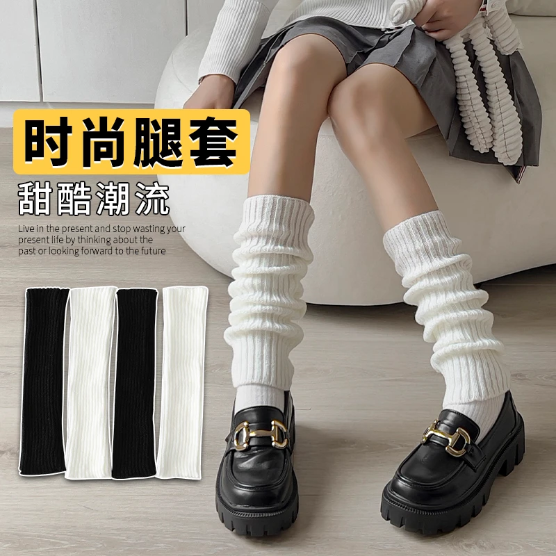 白色袜子夏季薄款女春秋针织腿套日系JK袜套堆堆袜ins潮小腿袜套