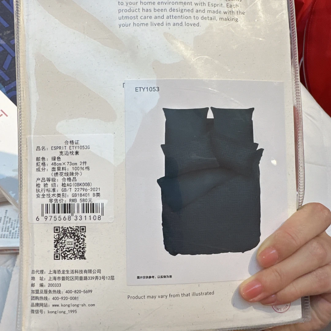 【恐龙】恐龙 祖母绿 枕套 床单 被套 1053