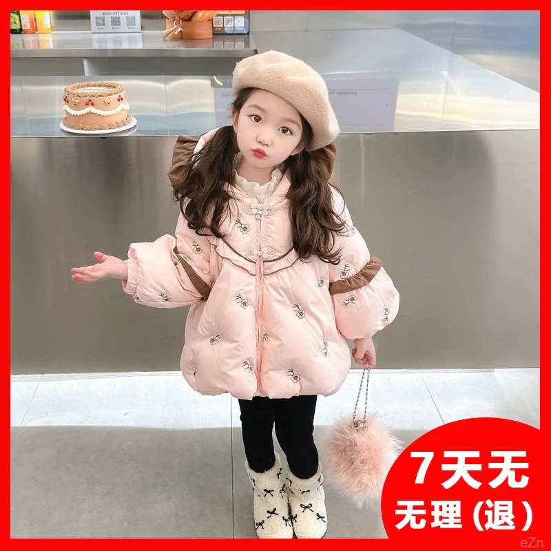 女童羽绒服2025新款洋气秋冬季女宝宝冬装加厚儿童白鸭绒外套女孩
