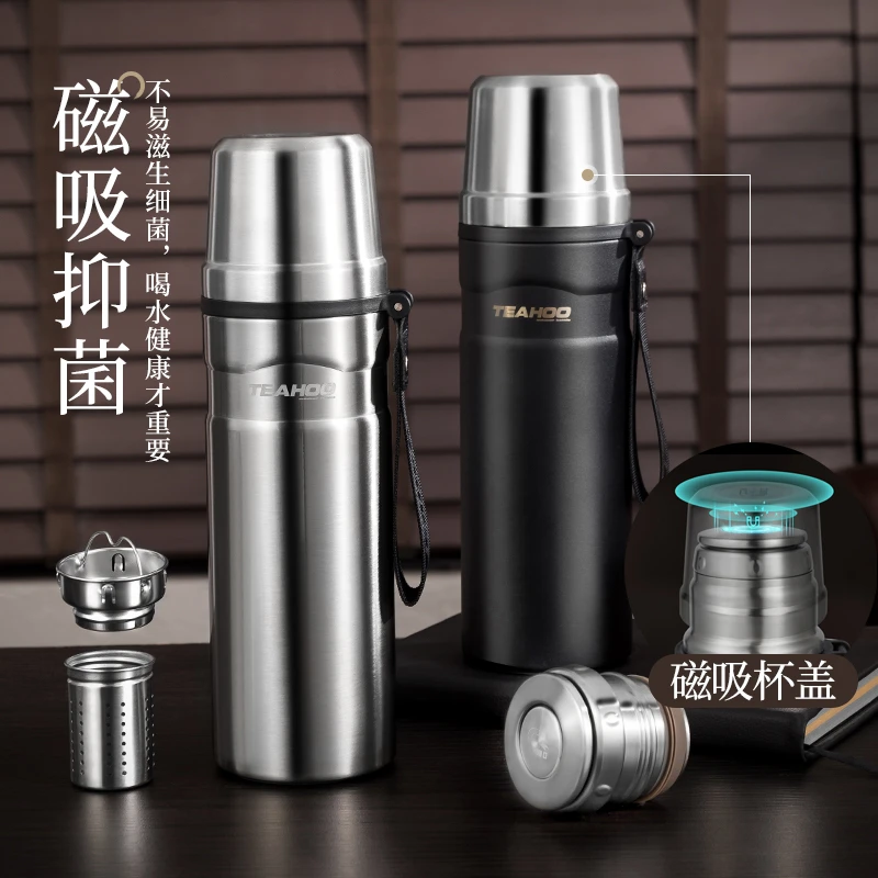 琪虎600毫升磁吸盖新款保温杯户外超大大容量真空抑菌大号加厚