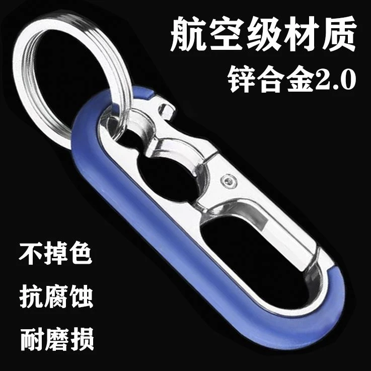 网红新款双环钥匙链挂件礼品男士汽车钥匙扣金属腰挂商务锁匙扣