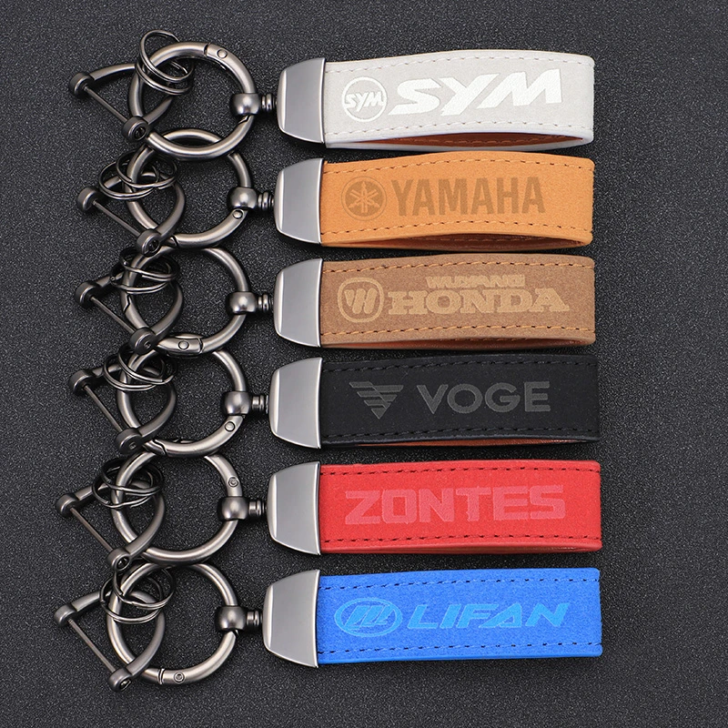 汽车翻毛皮钥匙链摩托车本田铃木豪爵春风川崎贝纳利钥匙扣挂件