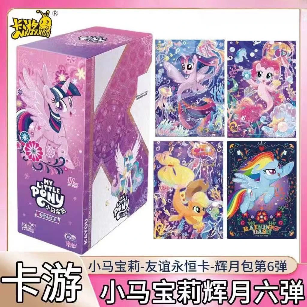 卡游「辉6-抓马」卡游小马宝莉-辉月包第六弹-动漫盲盒