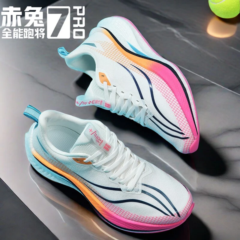 赤兔7pro跑步鞋男秋季新款飞电4竞速大童体育生运动超轻跑鞋6